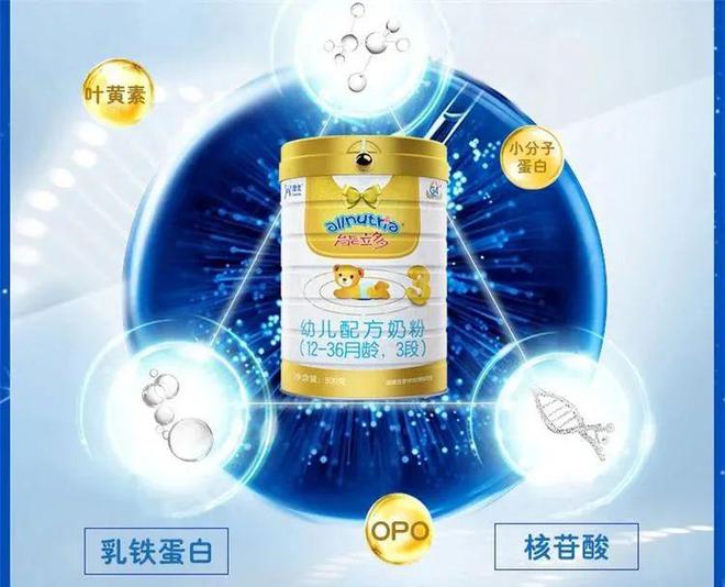 南宫NG28官方网站进口高端奶粉排行榜能立多“跑赢”高端品质之争！(图3)