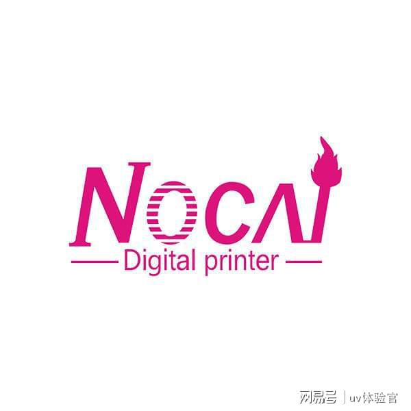 ng28南宫海南笔记本十大品牌UV平板打印机实力商家（诺彩）